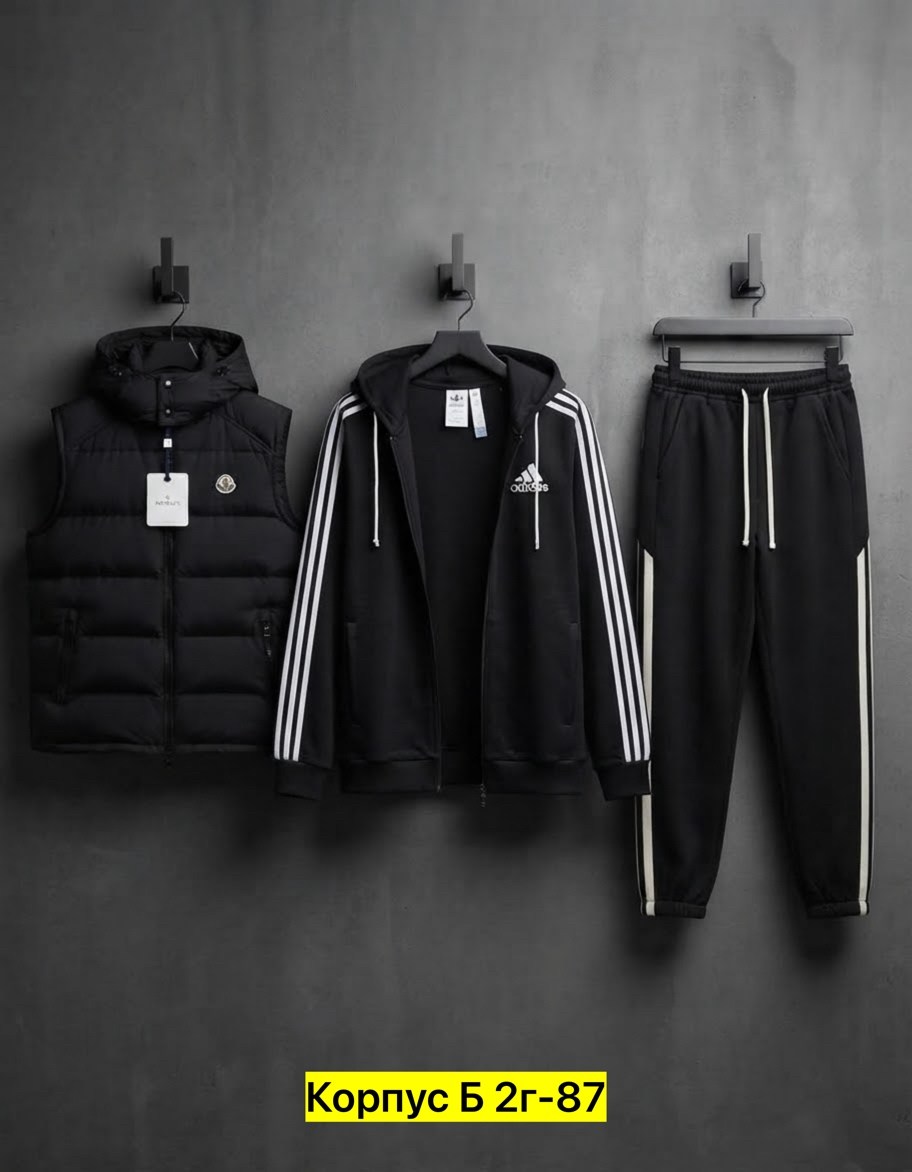 спортивный костюм adidas,костюм спортивный адидас,мужской спортивный костюм adidas,спортивные костюмы адидас мужские,стильные костюмы