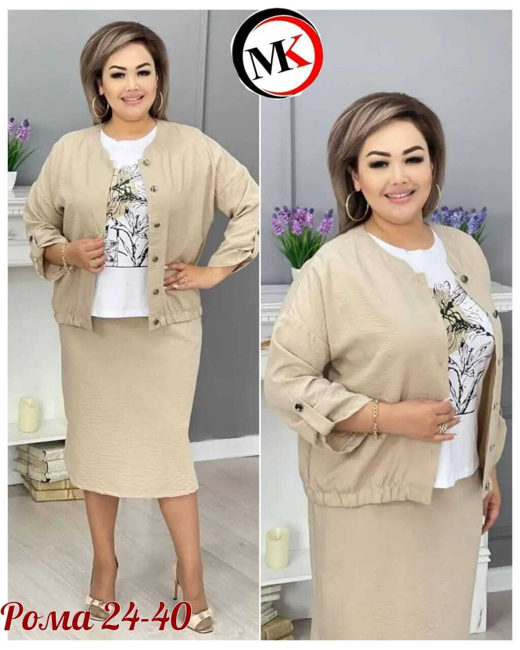 женские костюмы,костюм тройка женский,костюм двойка,комплект одежды женские,костюм классический