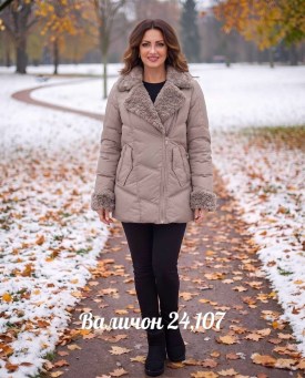 Верхняя одежда