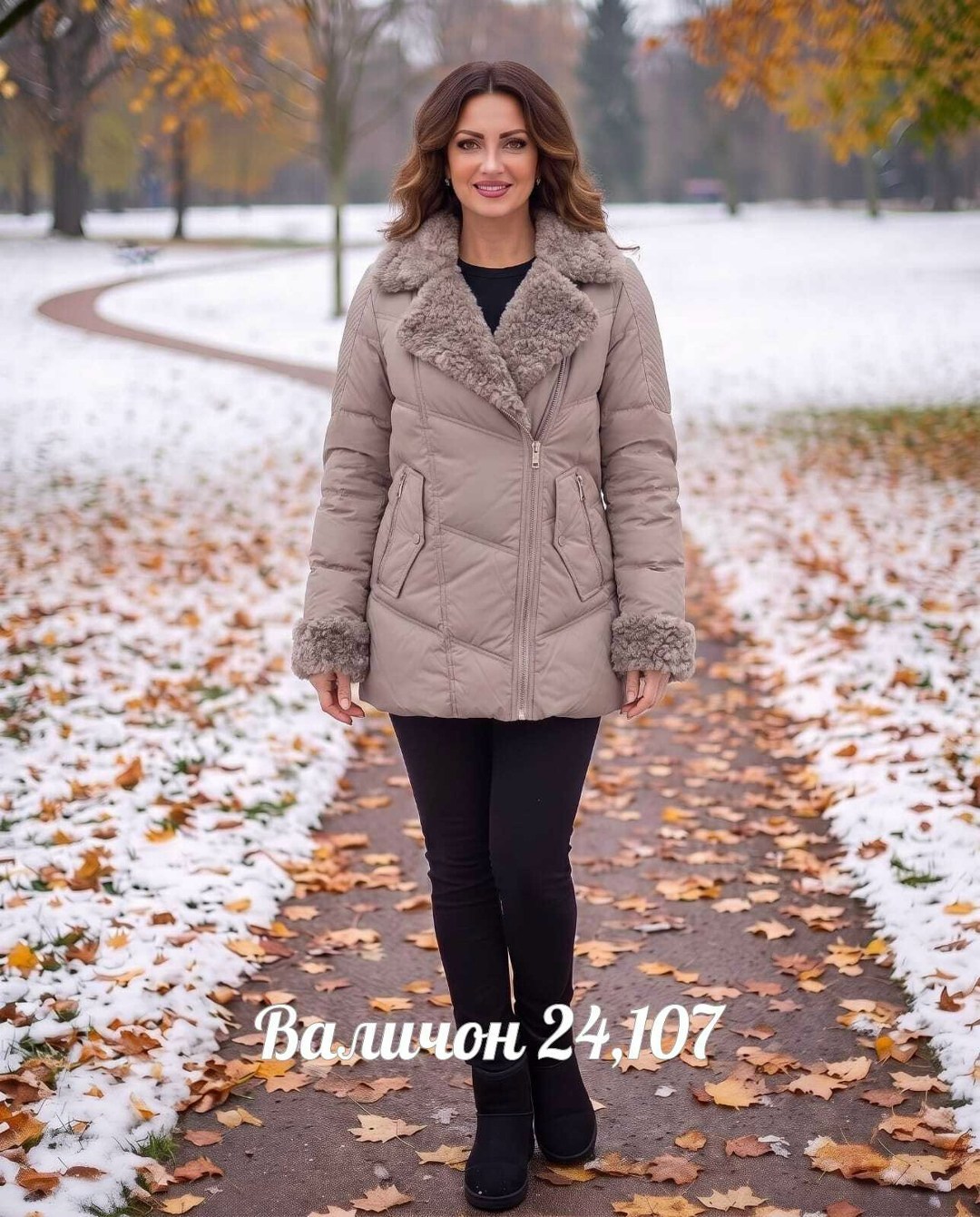зимняя верхняя одежда,женские зимние куртки,куртка на зиму,куртка женская,женская демисезонная куртка
