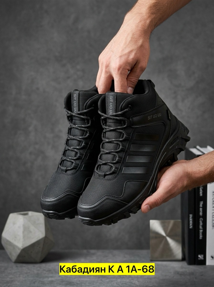 мужские кроссовки зимние adidas,кроссовки зимние adidas,кроссовки adidas terrex black зимние из кожи,мужские кроссовки adidas,кроссовки мужские зимние