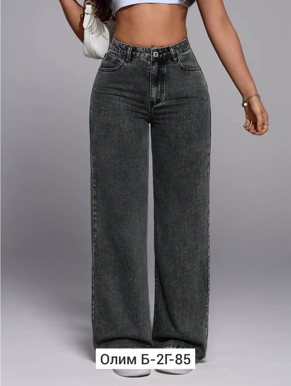 широкие женские джинсы,джинсы женские,джинсы трубы женские с высокой посадкой,джинсы трубы широкие с высокой посадкой,джинсы широкие