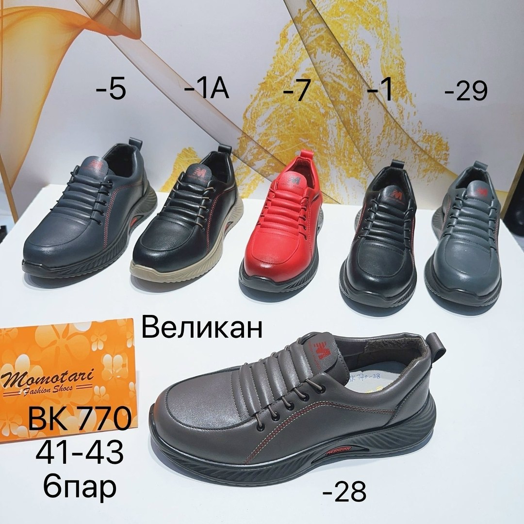 ,кроссовки женскиe,обуви,женская ,спортивная