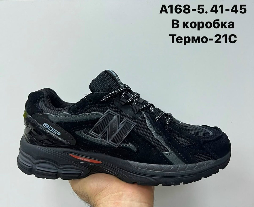 кроссовки new balance,кроссовки,кроссовки new balance 2002 r,кроссовки new balance 2002,кроссовки мужские new balance