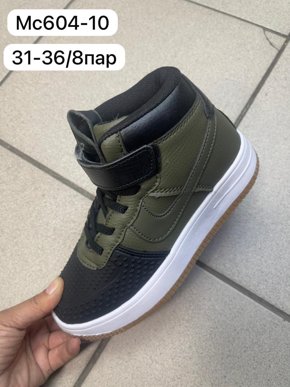 кроссовки зимние nike,кроссовки,мужской кроссовки, кроссовки,детские кроссовки
