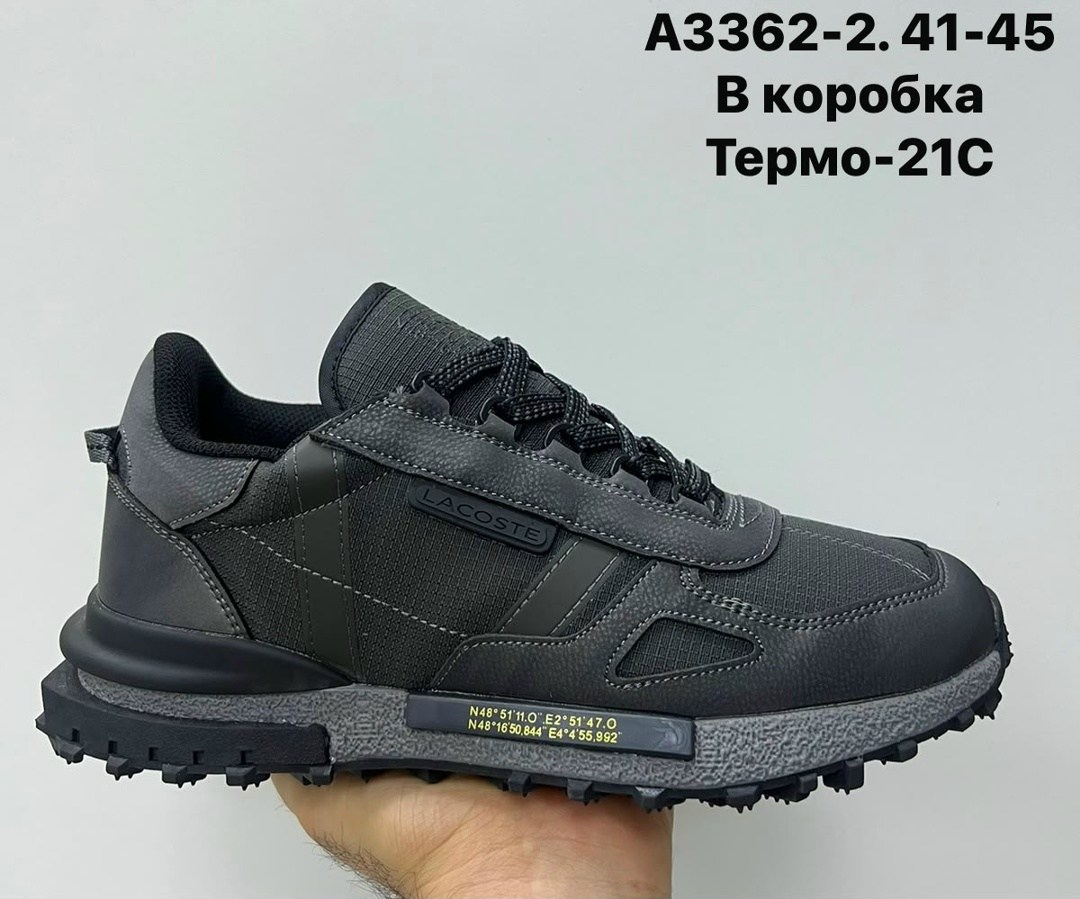 ,мужской кроссовки,термо кроссовки мужские,кроссовки,кроссовки мужские lacoste