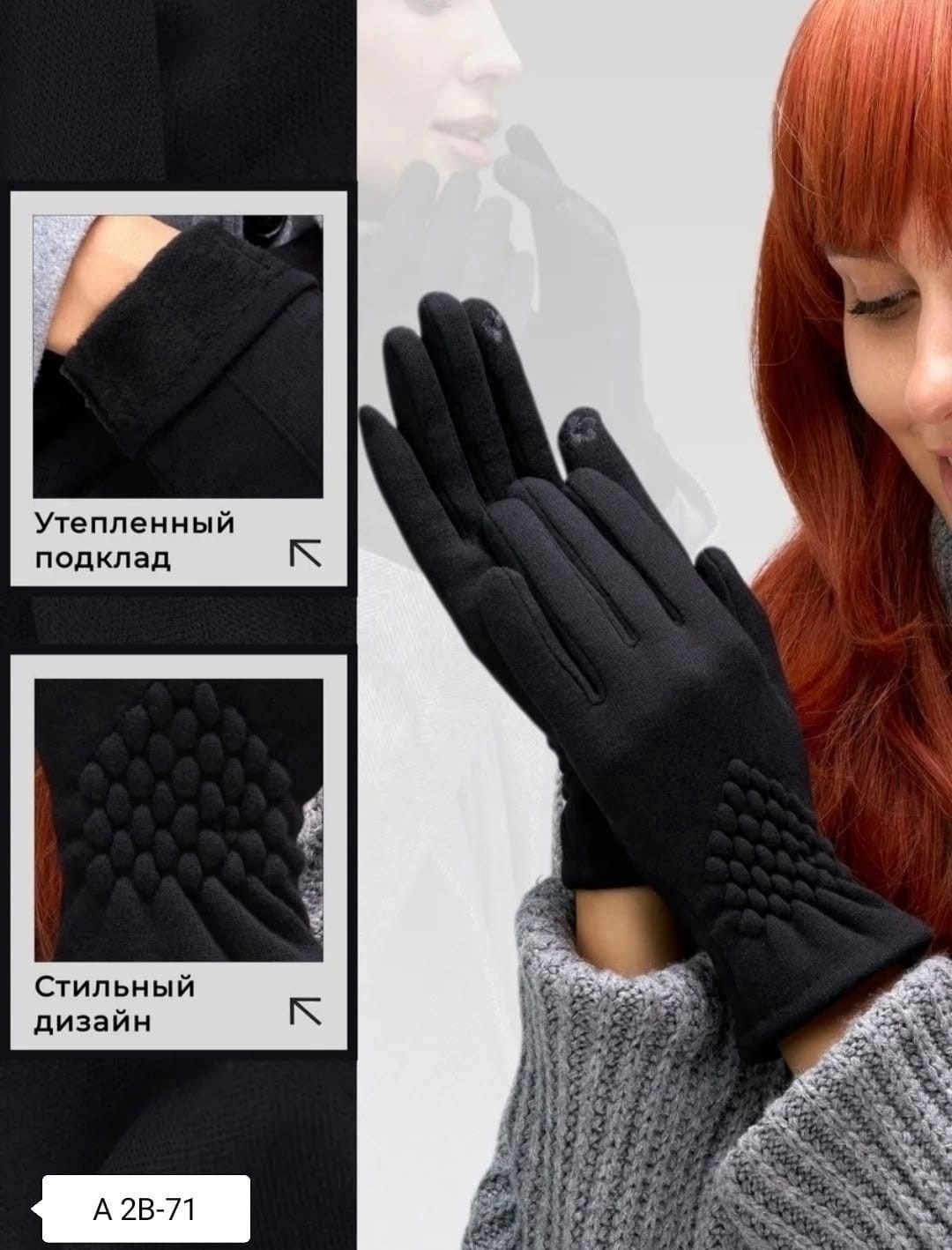 перчатки женские черные,женские перчатки,перчатки кашемировые женские,перчатки женски,перчатки женские трикотажные