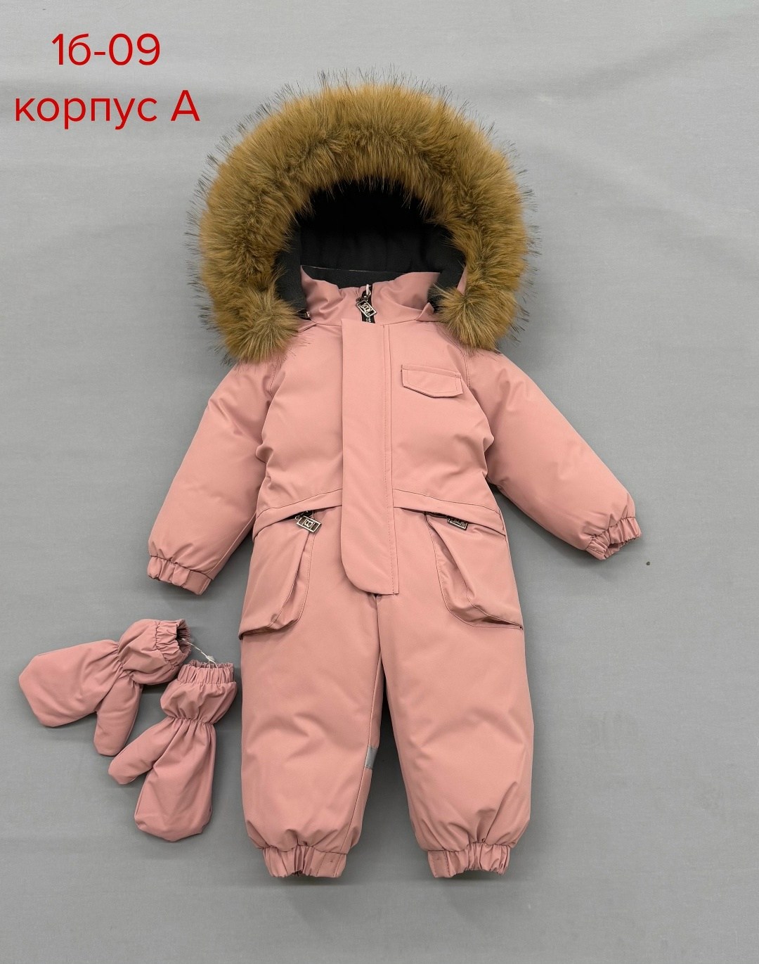 комбинезон детский зимний,комбинезон зимний,зимний комбинезон для девочек,детские комбинезоны,детский комбинезон