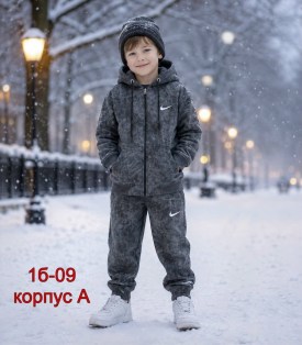 Костюм