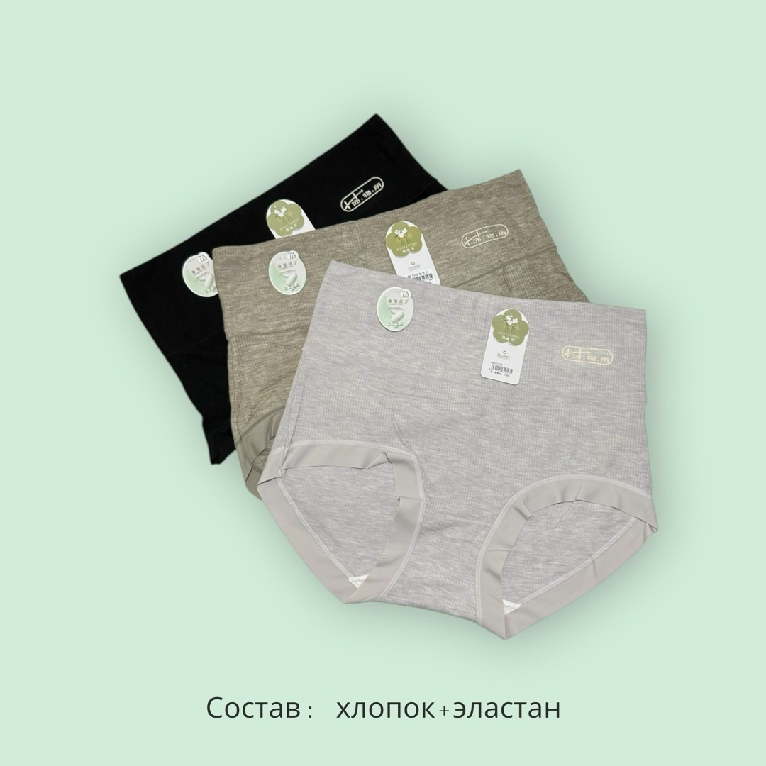 комплект трусов женские,трусы женские хлопковые,трусы для женщин,комплект трусов,трусы женские набор