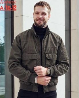 Верхняя одежда