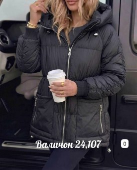 Верхняя одежда