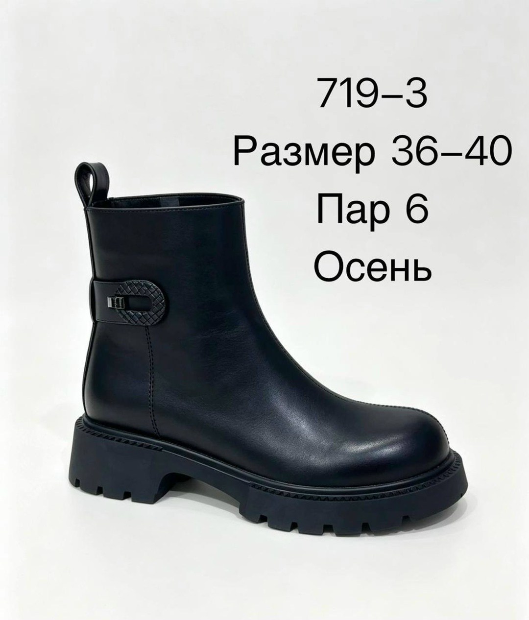 ,ботинки женские, женская зимняя,женские демисезонные ботинки,ботинки женские демисезонные baden