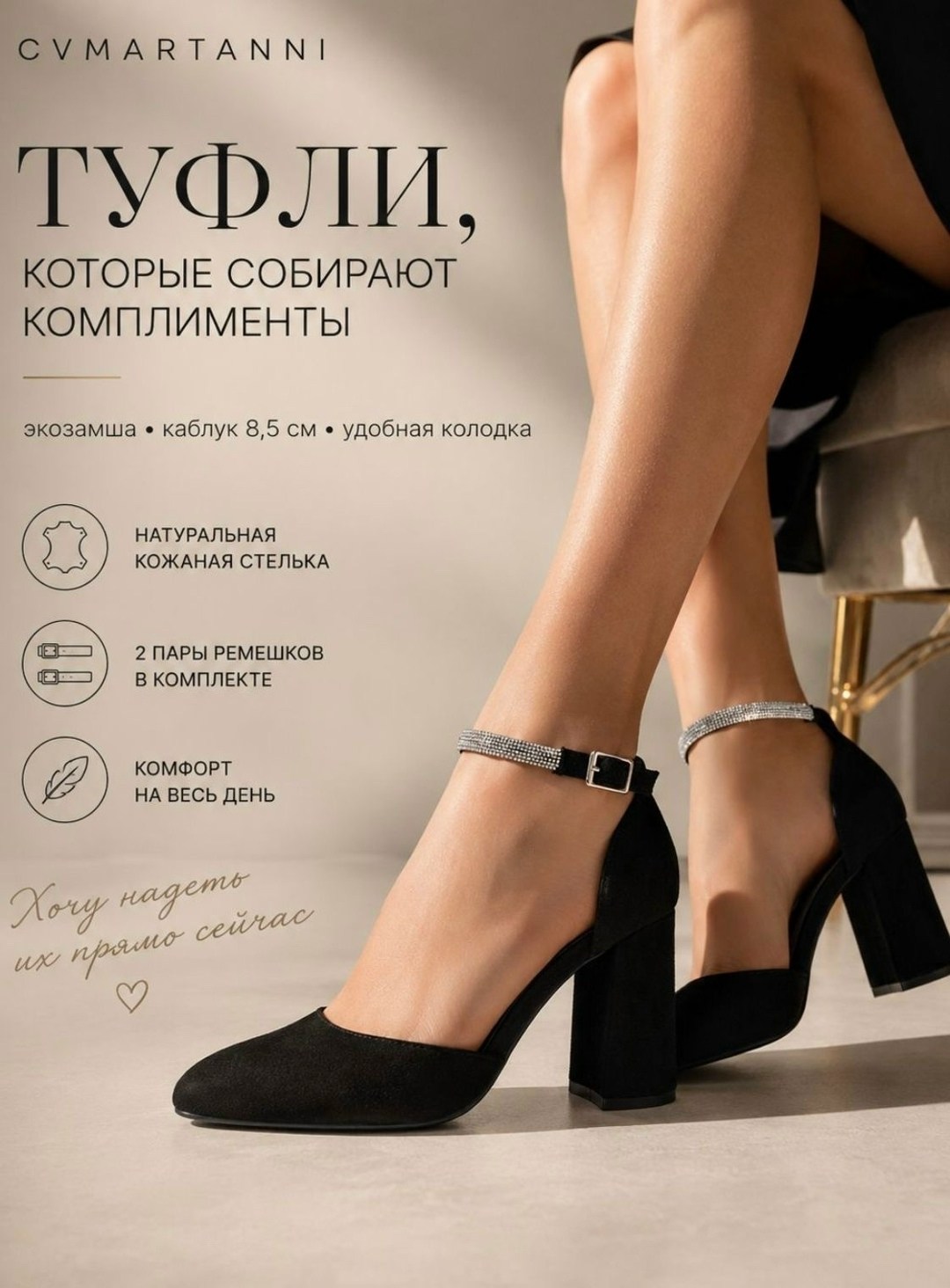 туфли женские,туфли вечерние на каблуке,туфли женские на каблуке,туфли на каблуках,mavconsec туфли женские на низком каблуке