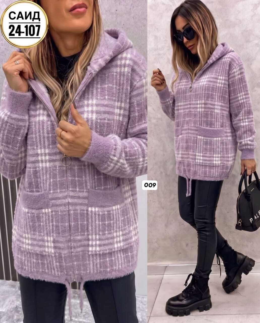 кардиган женский,кардиган,кофта кардиган,кофта женская,кофта теплая