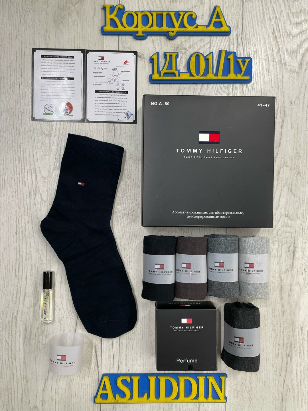 носки мужские набор в подарочной упаковке 6 шт. tommy hilfiger,носки набор в подарочной упаковке 6 шт. tommy hilfiger,комплект носков tommy hilfiger 6 пар,комплект носков tommy hilfiger,комплект носко