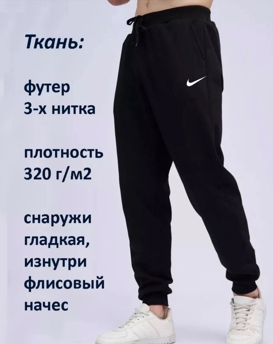 брюки спортивные jordan,штаны на флисе,спортивные штаны мужские,мужские спортивные брюки jordan,штаны найк джордан