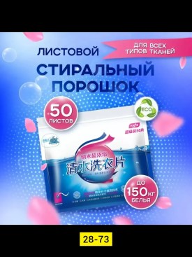 1000 мелочей