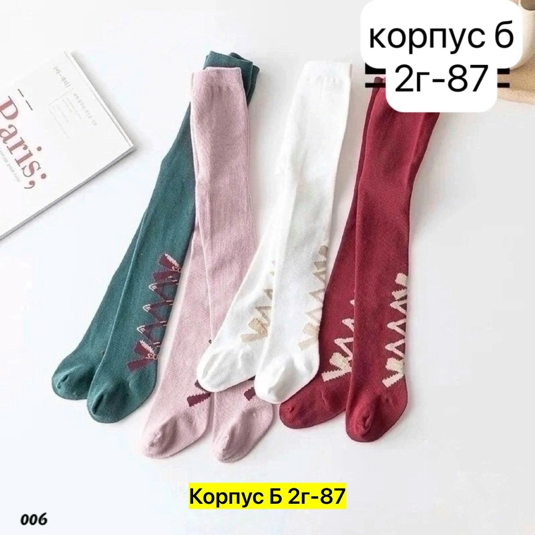 носки для новорожденной,носки для девочек,носочки детские,детские носки для девочек,носки для малыша
