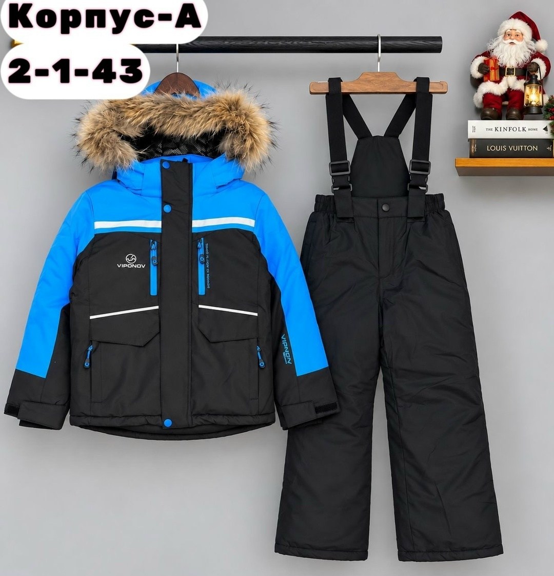 костюм зимний для мальчика,зимний комплект для мальчика,детский зимний костюм,одежда зимняя,комплекты для мальчика