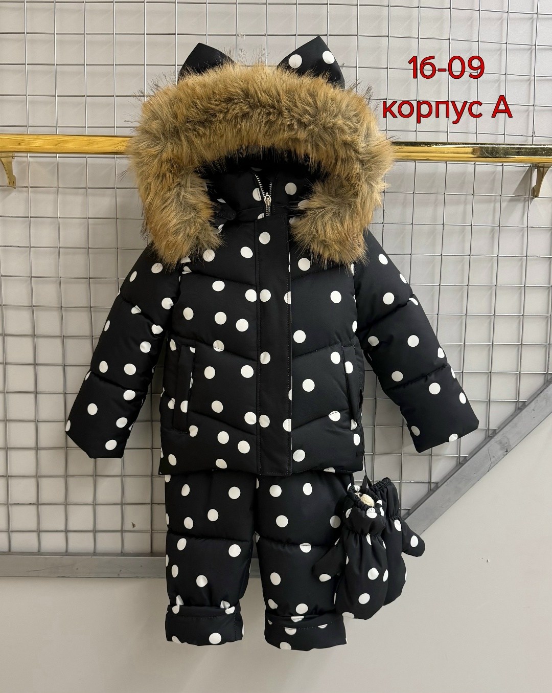 зимний костюм для девочек,костюм зимний,зимний детский костюм,куртка с комбинезоном зимняя детская,комбинезон зимний