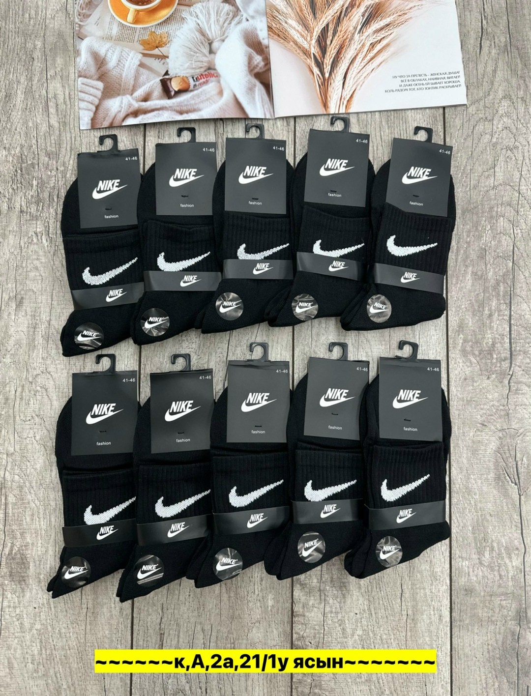 носки мужские 10 пар nike,носки мужские nike,носки nike длинные спортивные набор 10 пар,носки nike белые,комплект носков nike