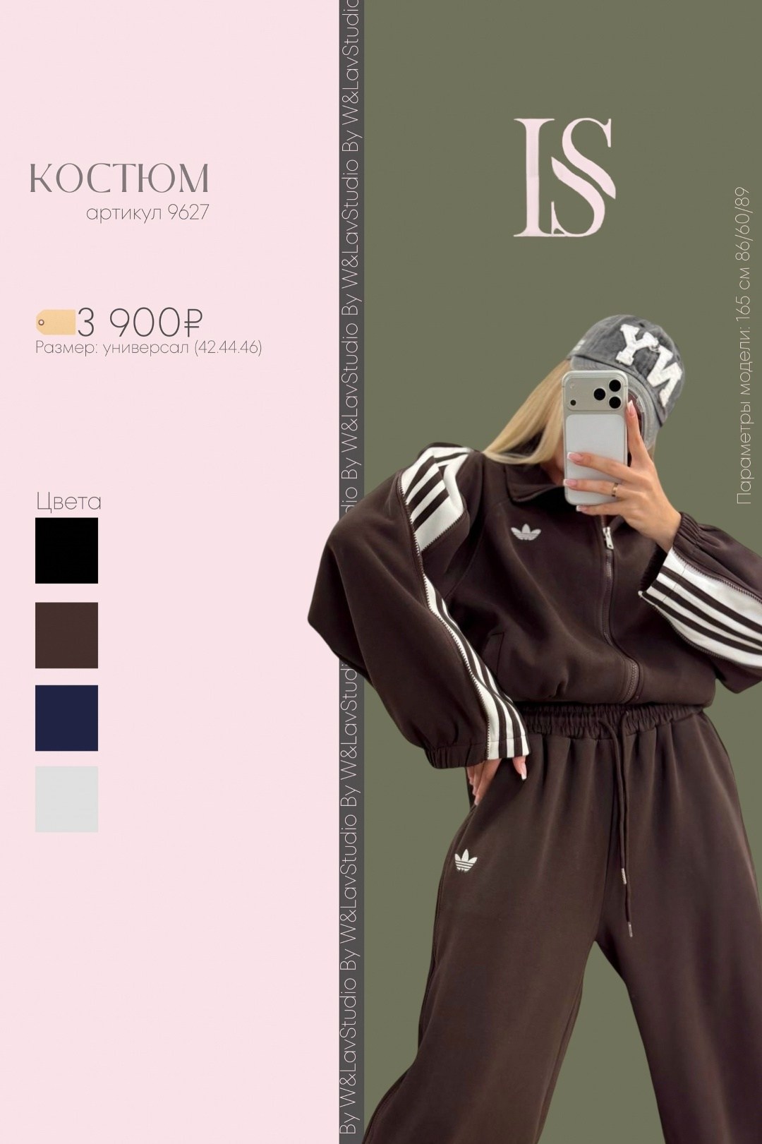 спортивный костюм женский adidas,спортивный костюм adidas originals,костюм адидас,костюм адидас женский,костюм спортивный женский