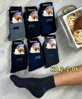 Носки