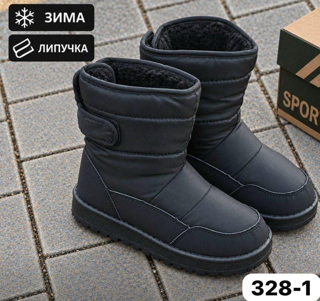 ,дутики для мальчика,детские дутики,сапожки,дутики зимние для мальчика