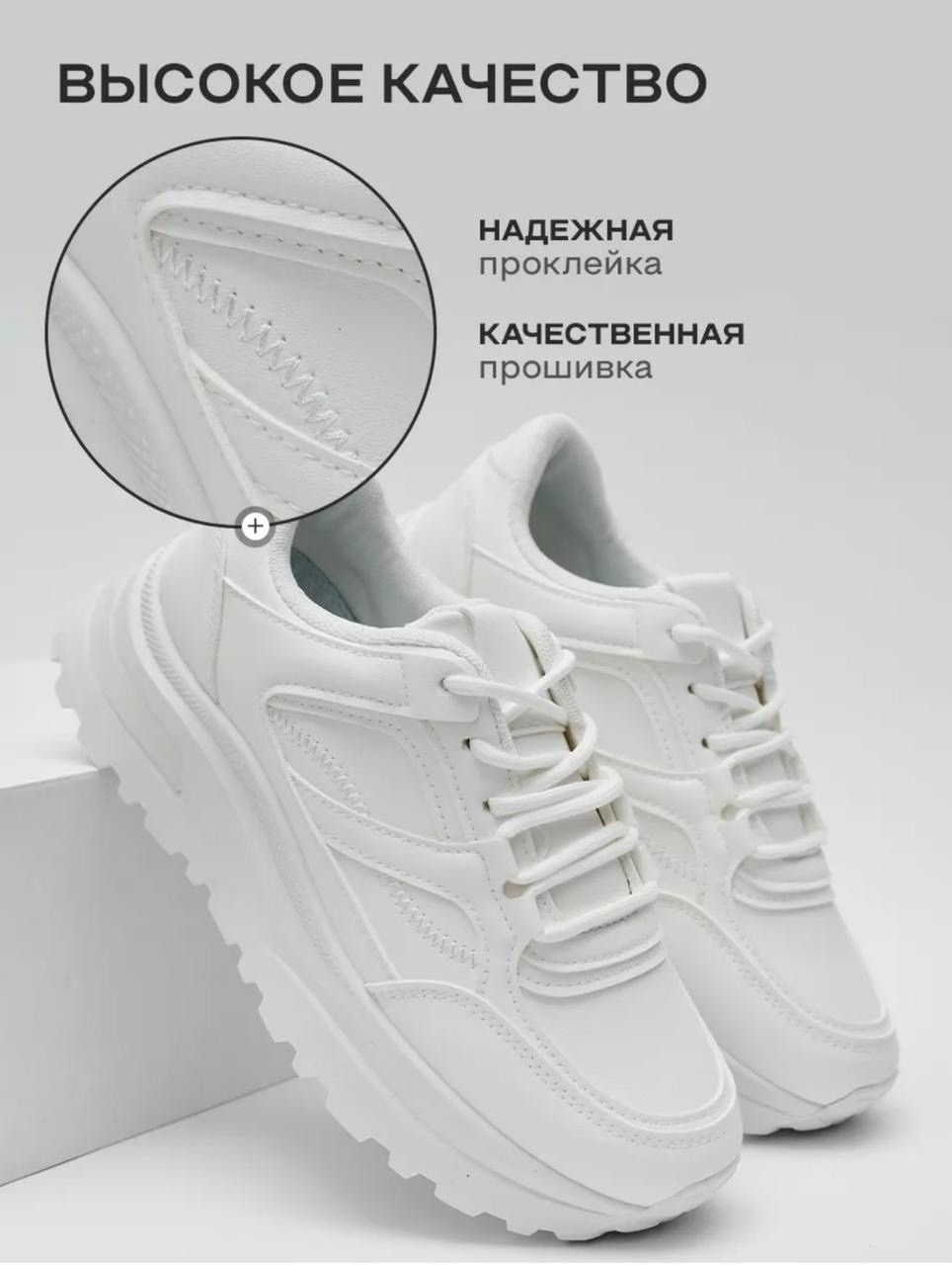 женские кроссовки,кроссовки женские белые,кроссовки,кроссовки белые,кроссовки женские белые спортивные
