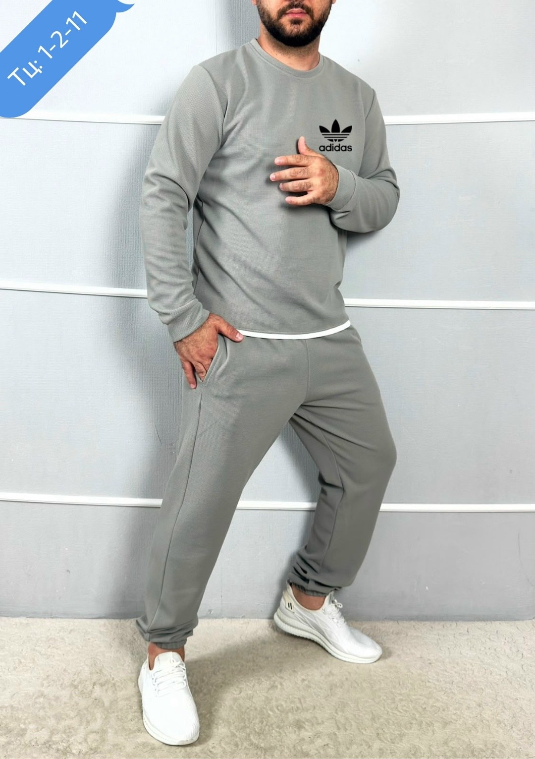 спортивный костюм adidas,мужской спортивный костюм adidas,костюм adidas,спортивный мужской костюм,спортивный костюм