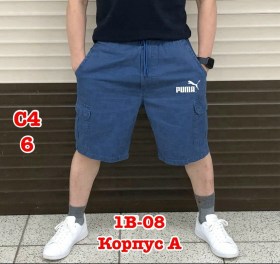 Шорты