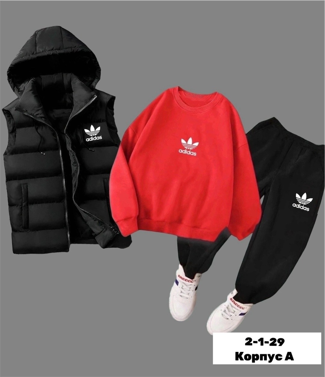 спортивные костюм,костюм детский adidas,костюм спортивный детский,костюм тройка спортивный,детские костюмы