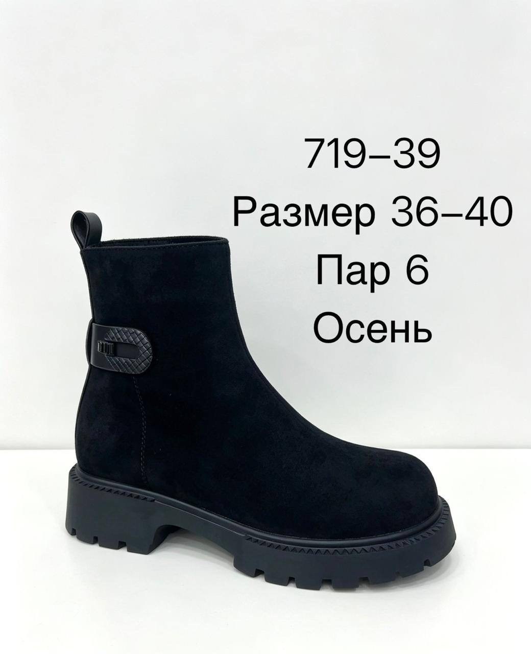 ,ботинки женские, женская зимняя,женские демисезонные ботинки,ботинки женские демисезонные baden
