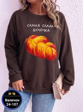 Свитшот
