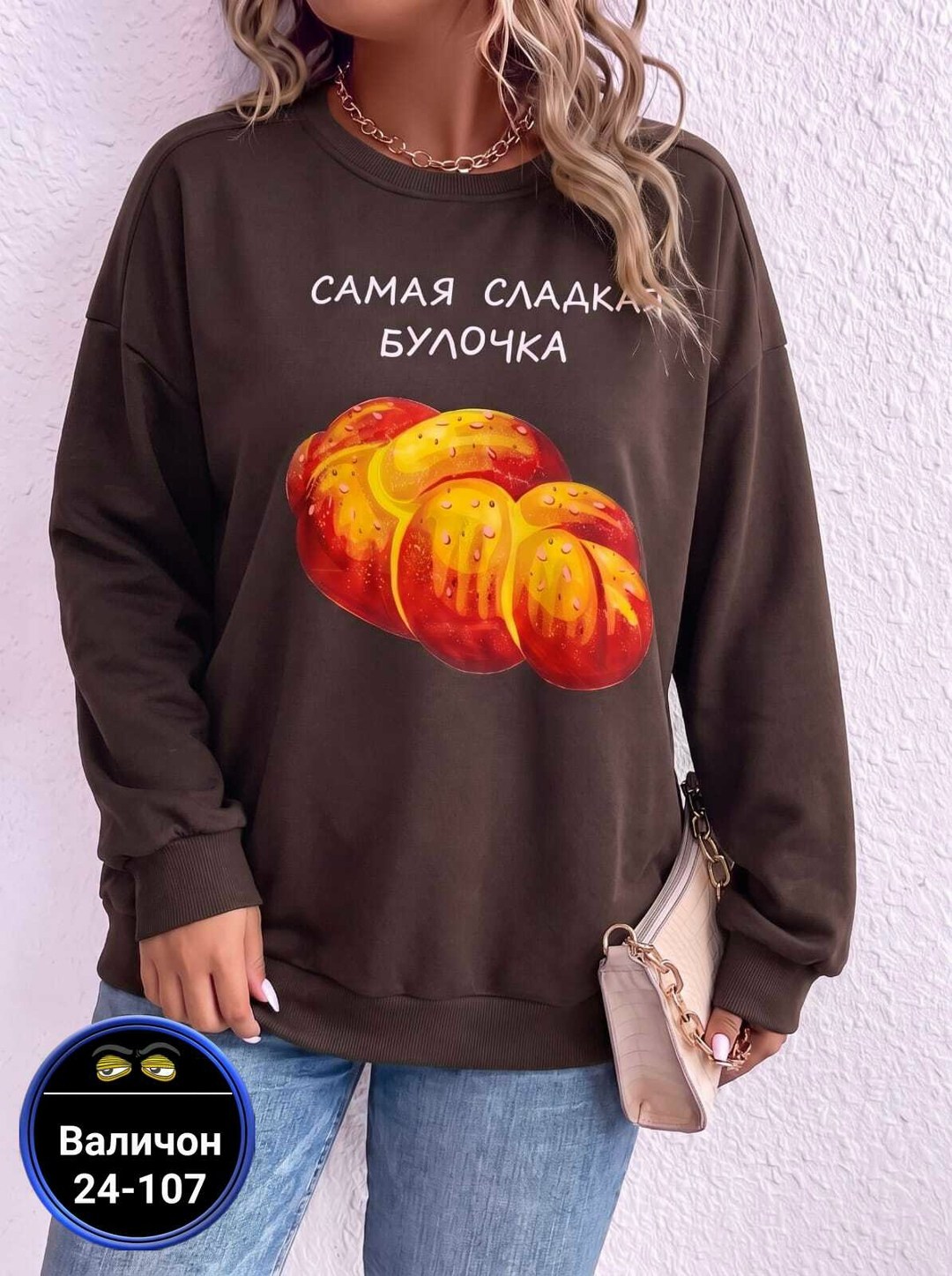 свитшот женская,толстовки свитшот,модная толстовка,женская кофта,толстовка женская