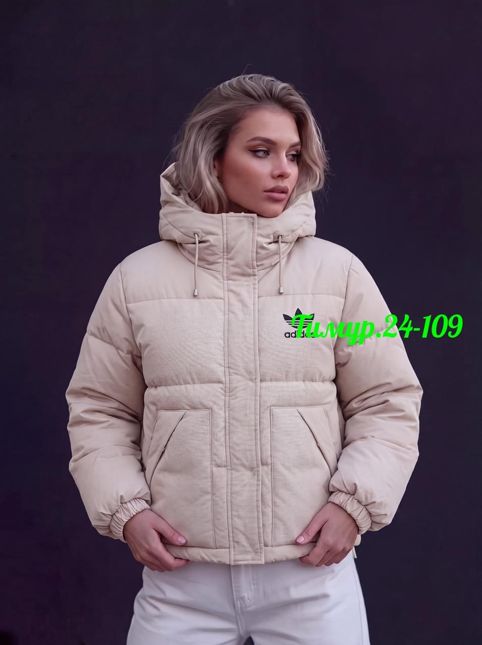 куртка женская,куртка женская демисезонная,демисезонная куртка,куртка,куртка зимняя женская