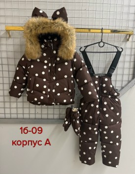 Костюм