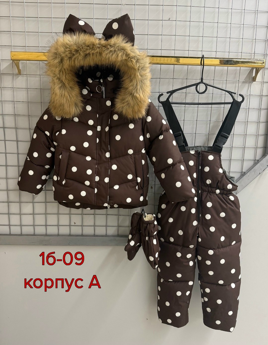 зимний костюм для девочек,костюм зимний,зимний детский костюм,куртка с комбинезоном зимняя детская,комбинезон зимний