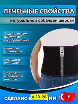 Носки