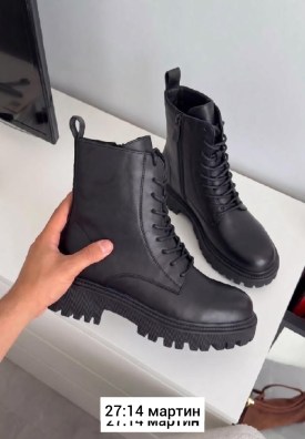 Ботинки