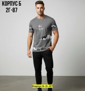 Костюм