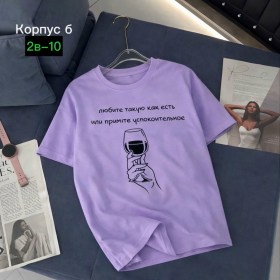 Футболка