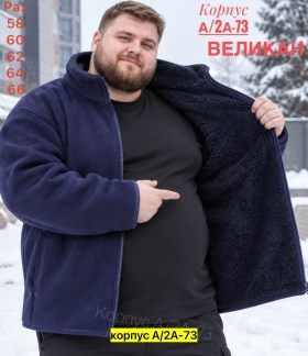 Толстовка