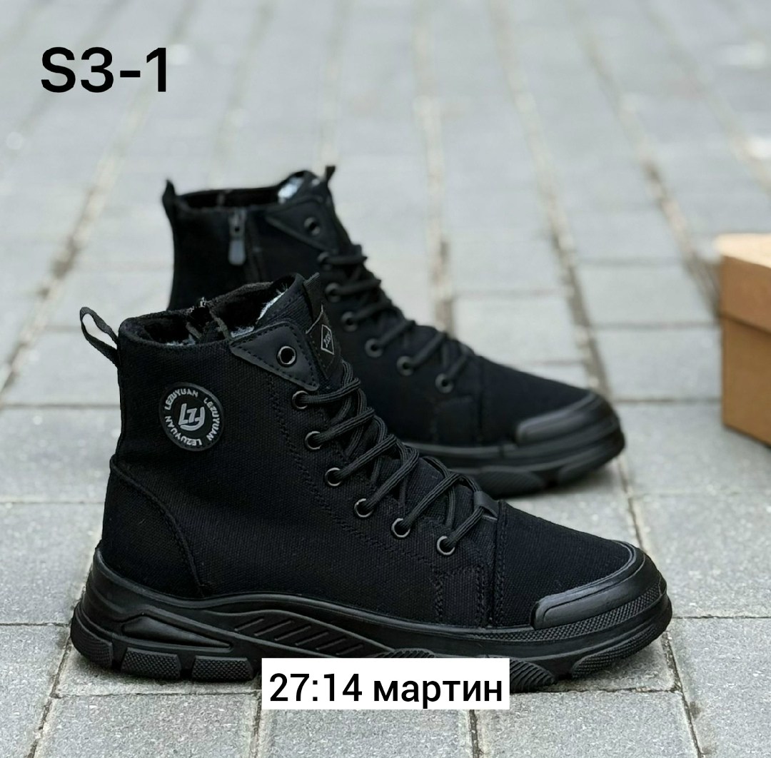 ,высокие мужские ботинки,зимние мужские ботинки,мужские ботинки, зимняя мужская