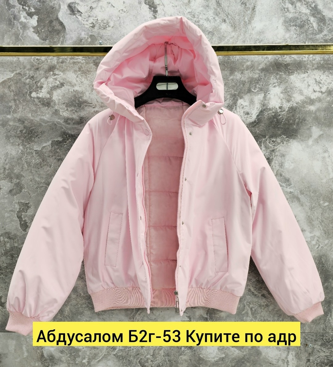 куртка,куртки ,женская куртка,куртка весенние,ветровка