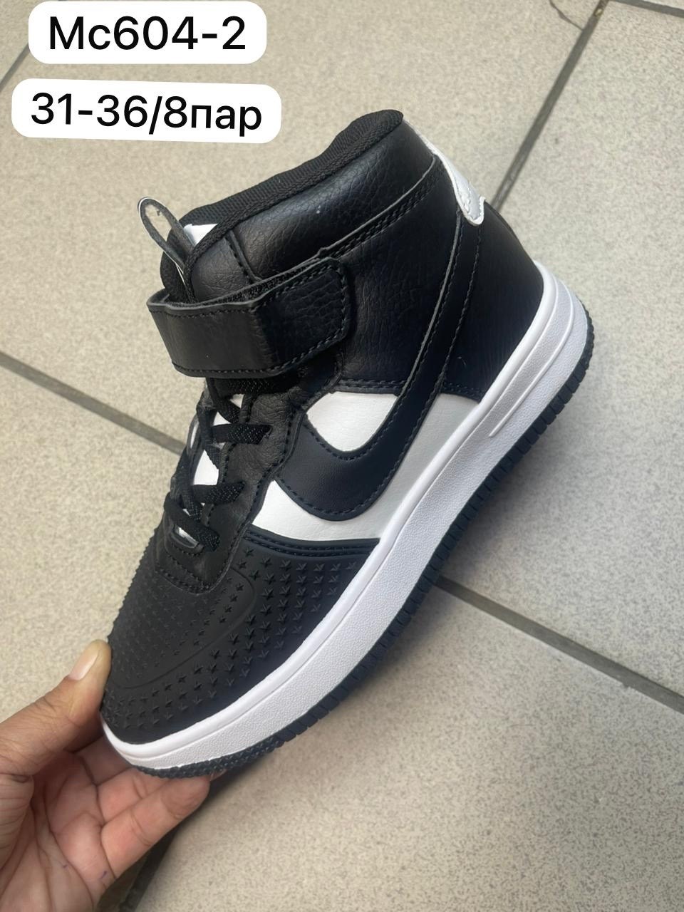 кроссовки зимние nike,кроссовки,мужской кроссовки, кроссовки,детские кроссовки