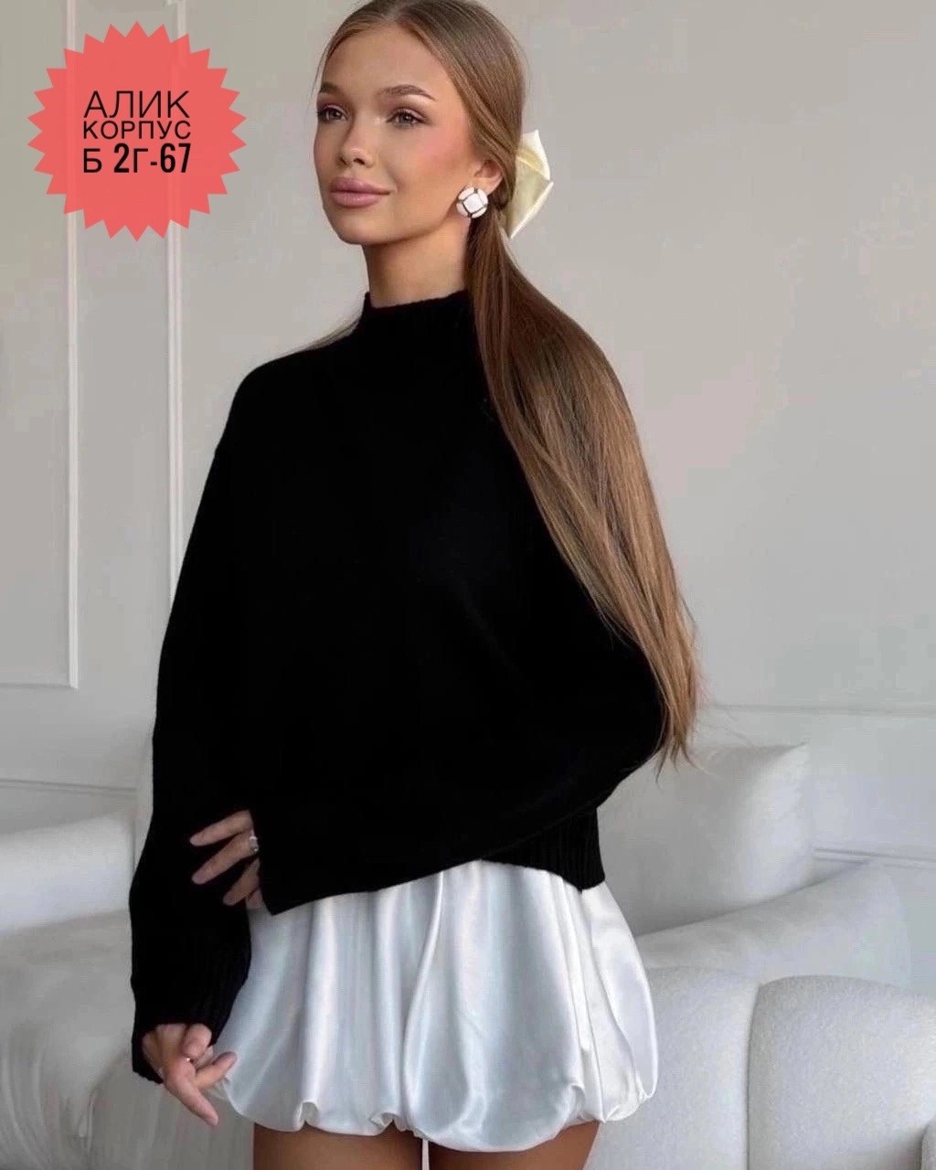 женская кофта,стильная кофта,кофта,кофта свитер,кофта бежевая