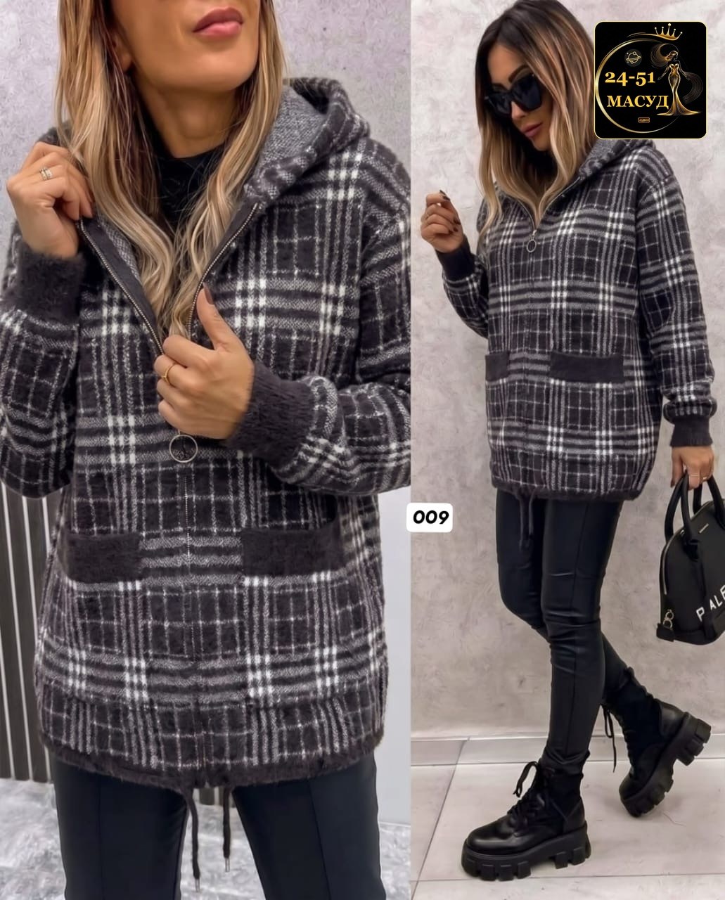 кофта женская,теплая кофта,куртка теплая,куртка женская,кардиган