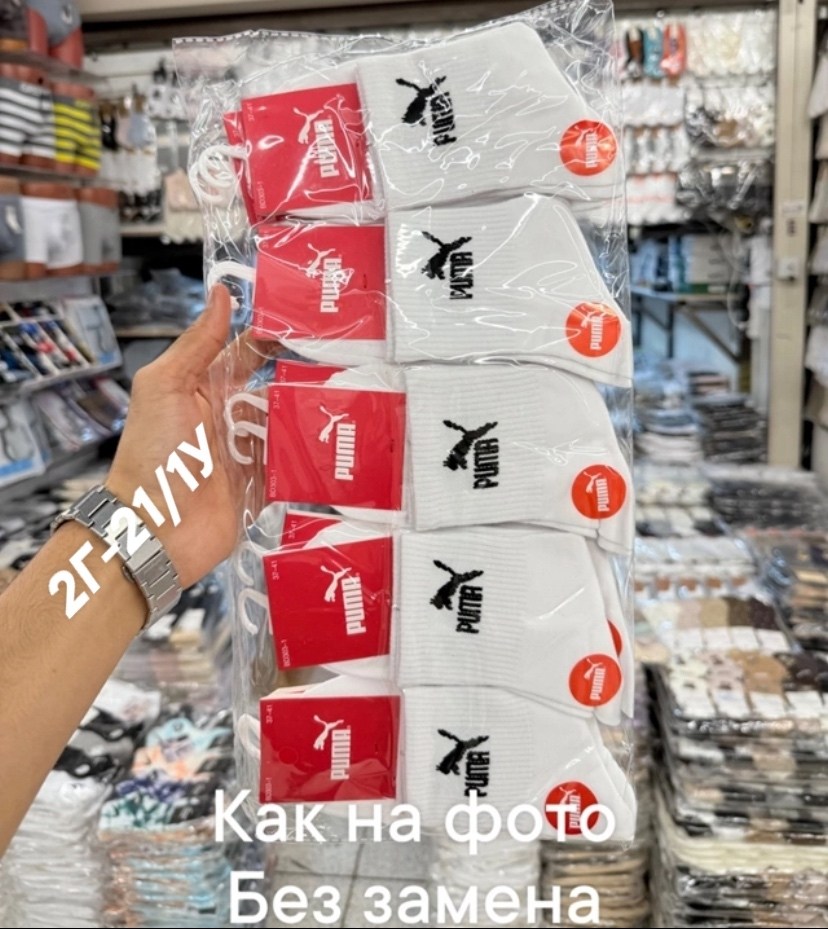 носки мужские,носки спортивные,носки спорт,носки высокие спортивные,носки спортивные женские